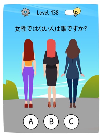 Who is？クイズで脳を刺激のおすすめ画像5