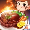 Cooking Adventure - Diner Chef