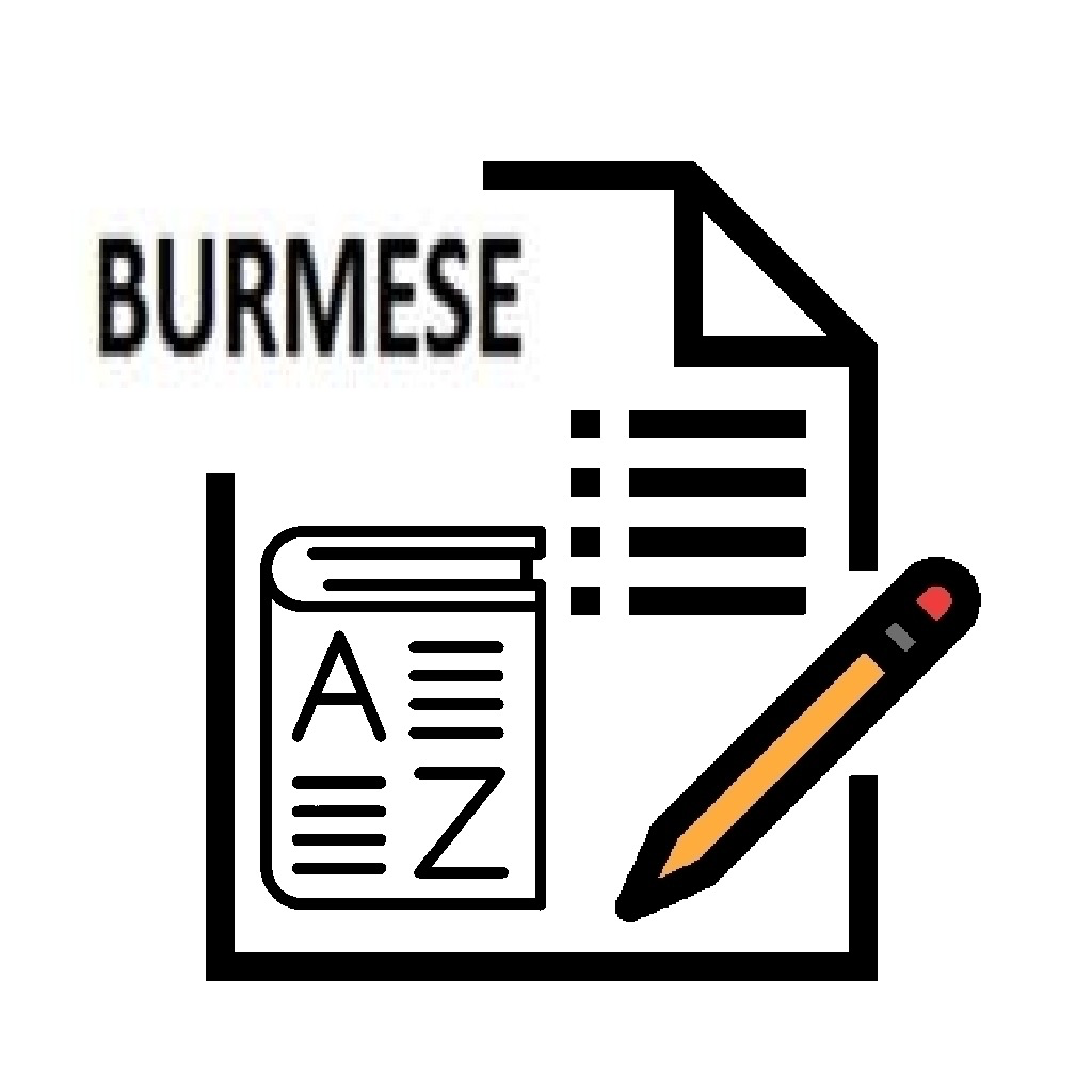 Get Burmese Vocabulary Exam for iOS, iPhone, iPad Aso Report