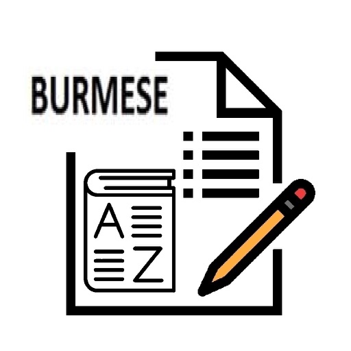 Burmese Vocabulary Exam icon
