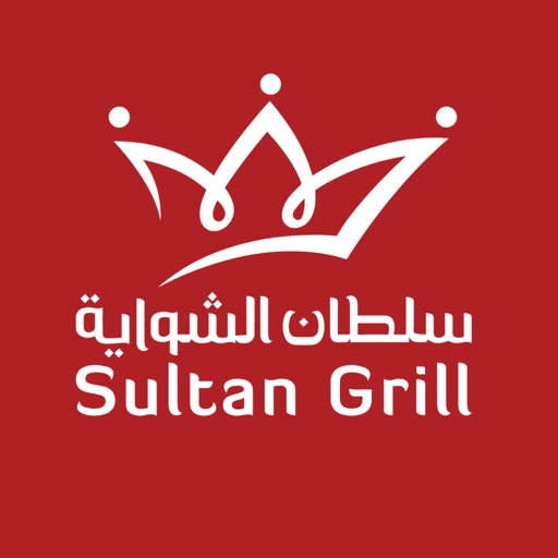 Sultan Grill icon