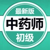 初级中药师考试题库2023 icon