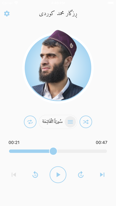 Rizgar Kurdy ڕزگار کوردی Screenshot