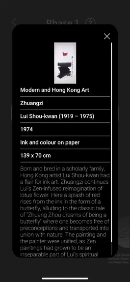 Game screenshot RiS@HKMoA hack