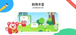 Game screenshot 小火花-早教启蒙内容平台 mod apk