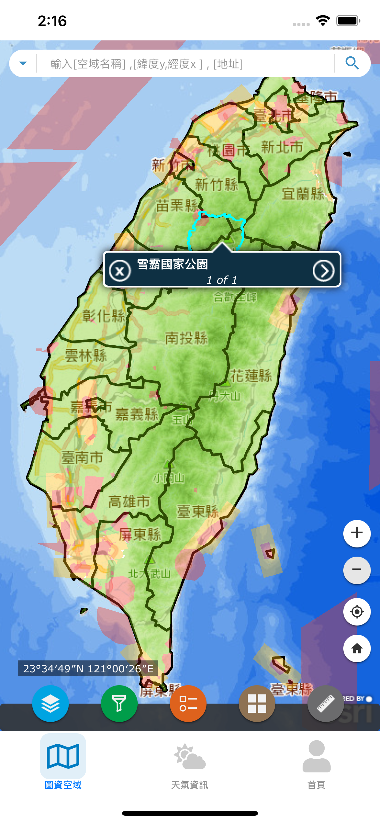 Drone Map - 無人機行動服務
