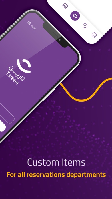 تارين | بيت العروض الطبية Screenshot