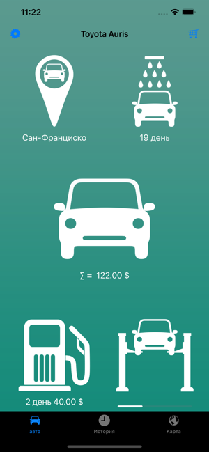 ‎My_Car Screenshot