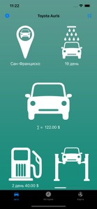 My_Car screenshot #1 for iPhone
