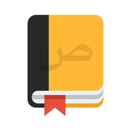 Levantine Arabic Adjectives Cheats