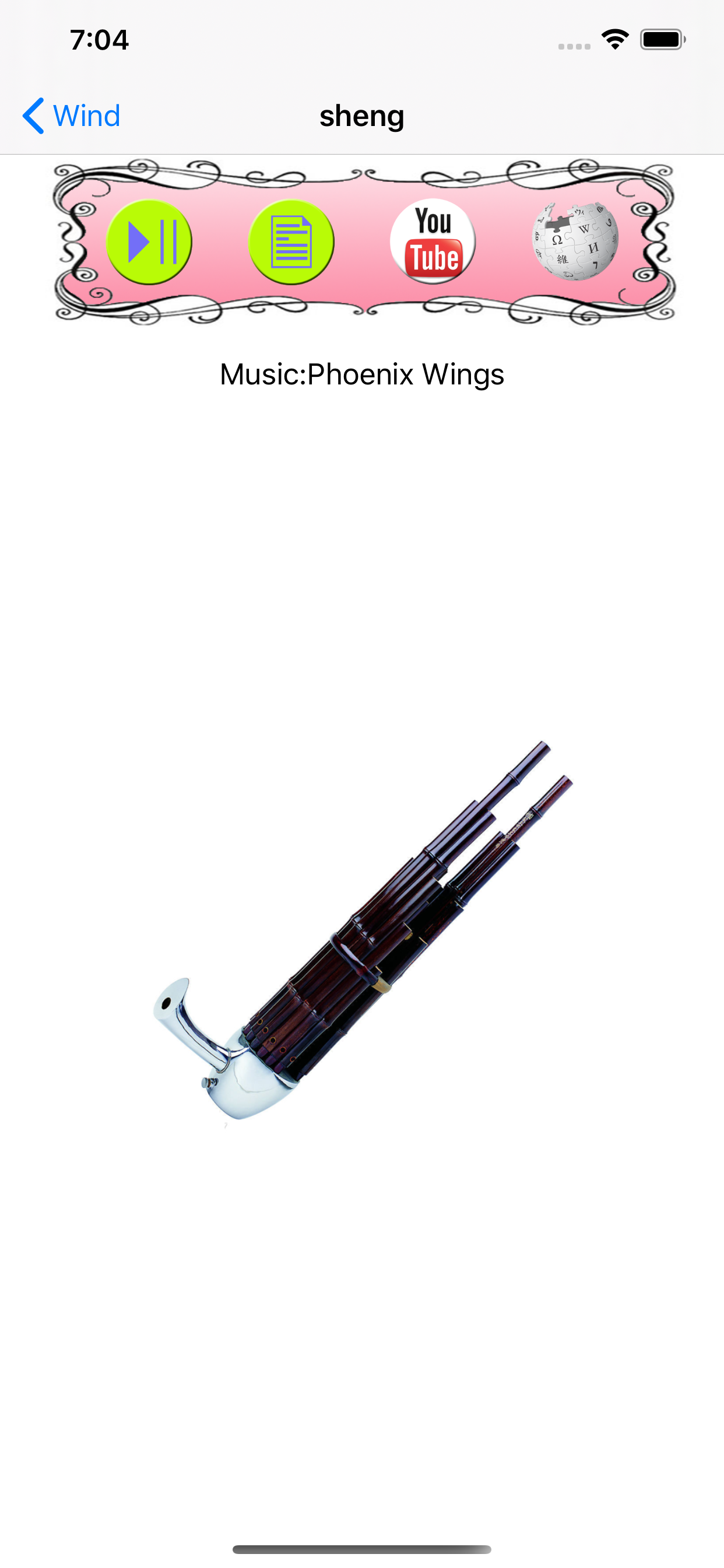 Chinese Music Instruments screenshot 4