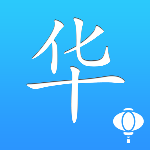 华人VPN - 国内视频音乐游戏-快连中国穿梭回国VPN