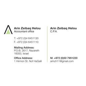 ערין זיבק חילו רוח