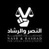 Nasr & Rashad icon