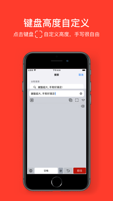Chinese Handwriting Board Screenshot