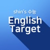 English Target