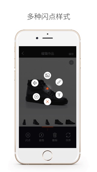 EZY3D相机 - 快速创作3D及全景可互动图像的利器 screenshot
