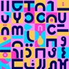 Georgian Letters (Mkhedruli) - iPhoneアプリ