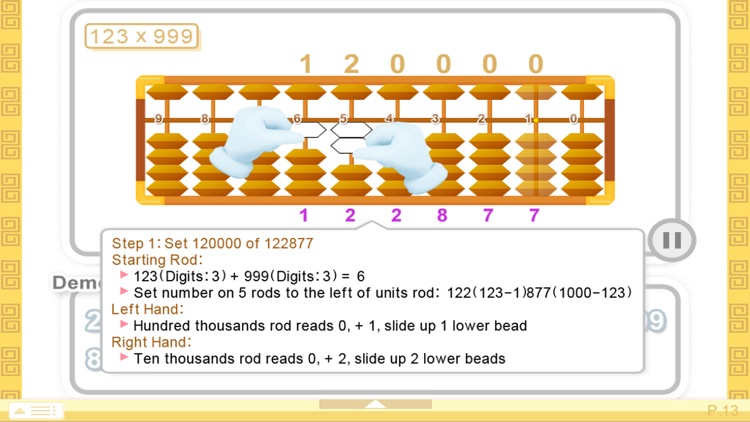 Mental Abacus Book 3 screenshot-5