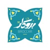 بروكار | broccar