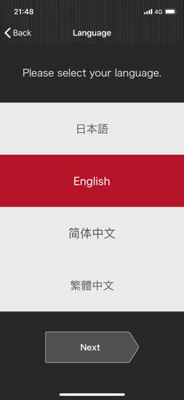 Game screenshot Takaoka Mikurumayama Museum apk