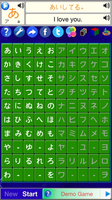 Alphabet Solitarie JapaneseSZY Screenshot