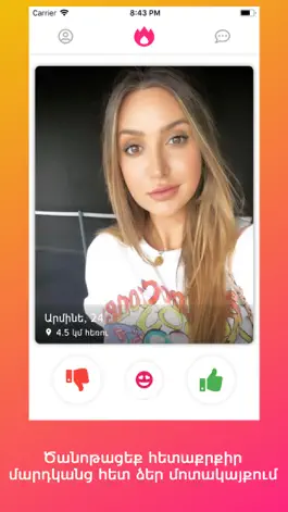 Game screenshot Kuku - Armenian Dating mod apk