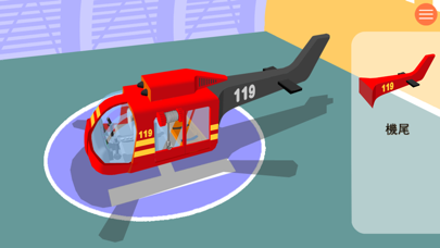 Screenshot #3 pour Fire Helicopter - Firefighter