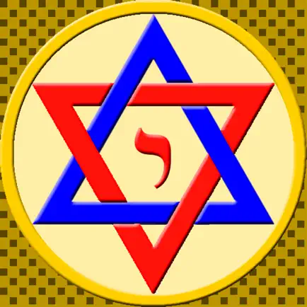Еврейский Календарь Праздников Cheats