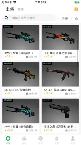 Game screenshot MOBI平台 mod apk