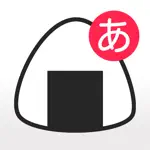 Japanese Pronunciation - JLPT App Negative Reviews