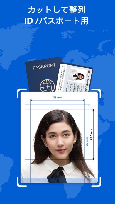 写真ID-パスポート写真制作 -  ID Photoのおすすめ画像1