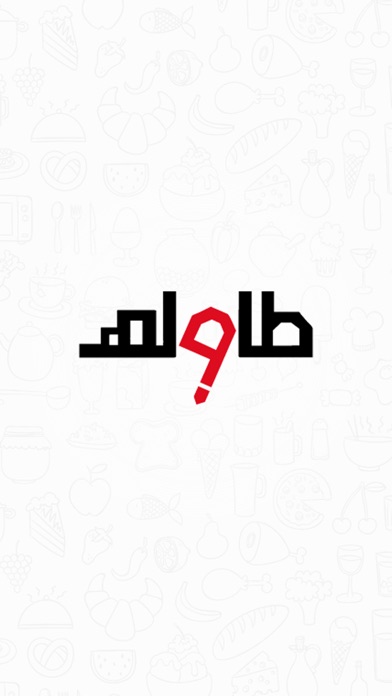 Tawlh - طاولة Screenshot