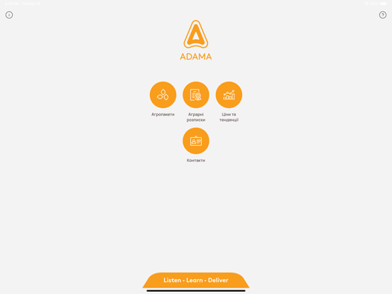 Screenshot #4 pour ADAMA Fin-фінансовий помічник