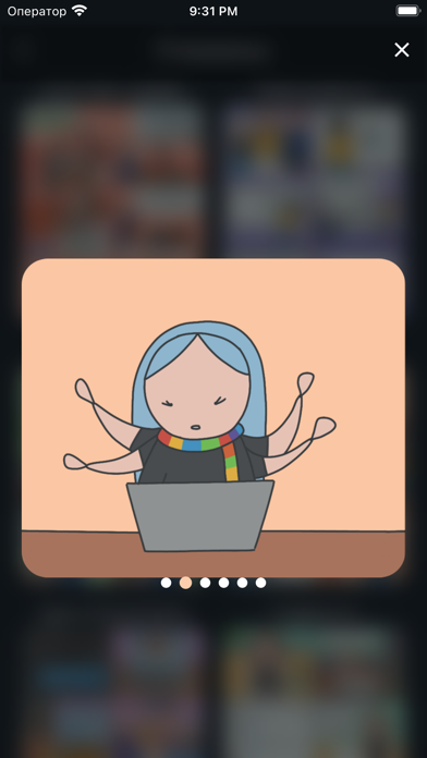 ProfIT Game Screenshot