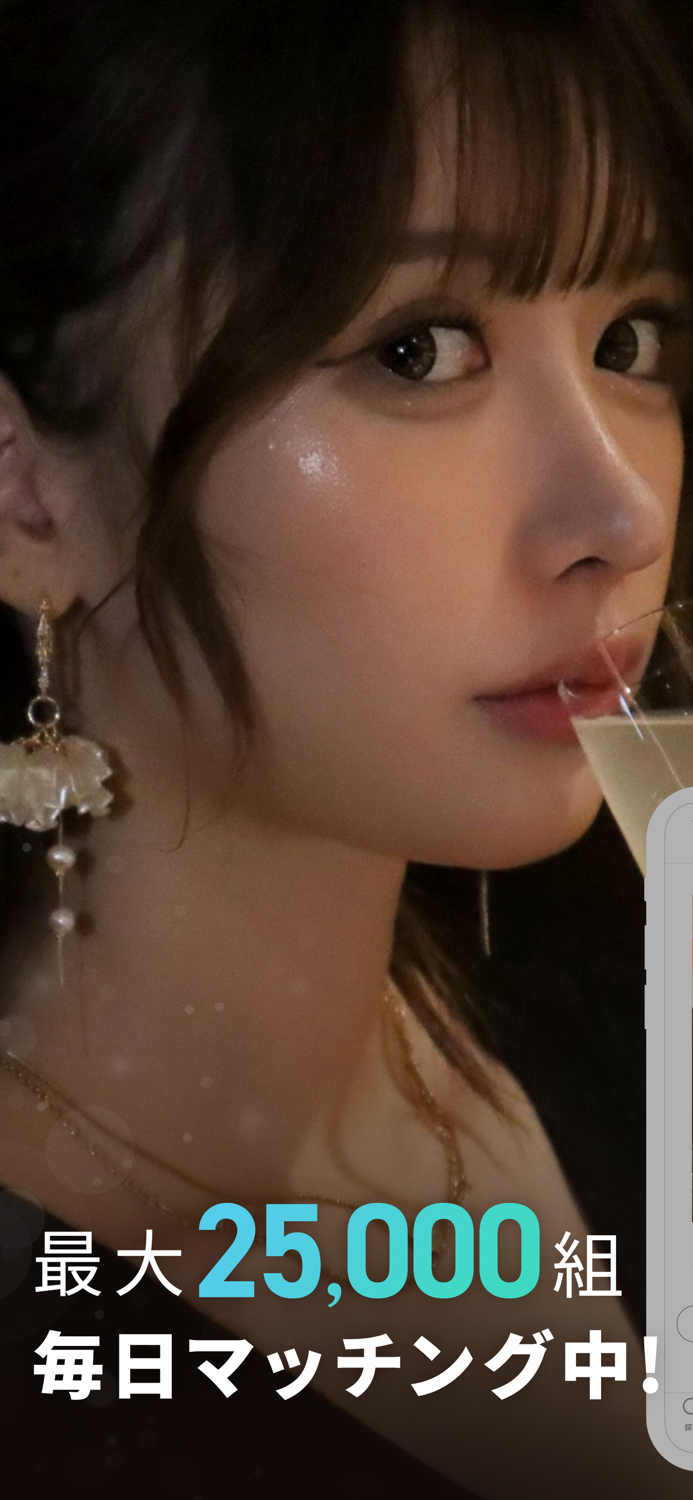 完全であいけいマッチングアプリ パディ-人気の出会い系メール