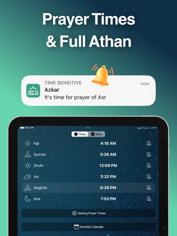 Azkar • اذكار : Athan & Prayerのおすすめ画像3