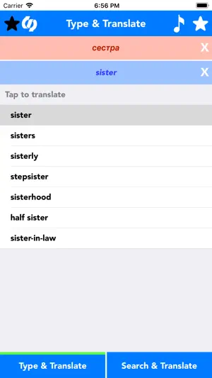 English to Serbian Translator screenshot 1