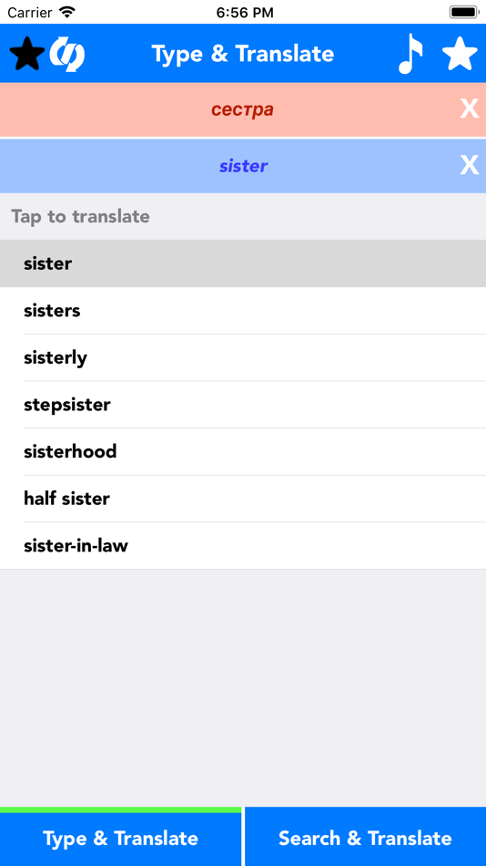 English to Serbian Translator - 5.0 - (iOS)