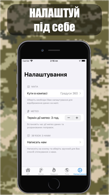 MyGun screenshot-8