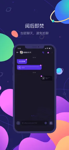 Game screenshot iCloser-数字身份NFT区块链元宇宙社交平台 apk