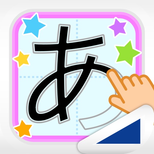 もじなぞり（あそんでまなぶ！シリーズ）