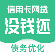 逾期协商还款-信用卡网贷债务重组