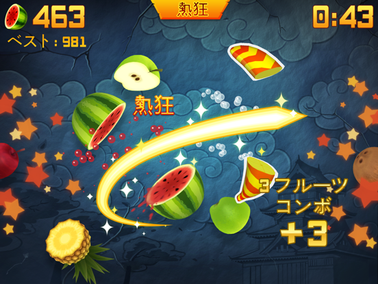 Fruit Ninja Classic+のおすすめ画像2