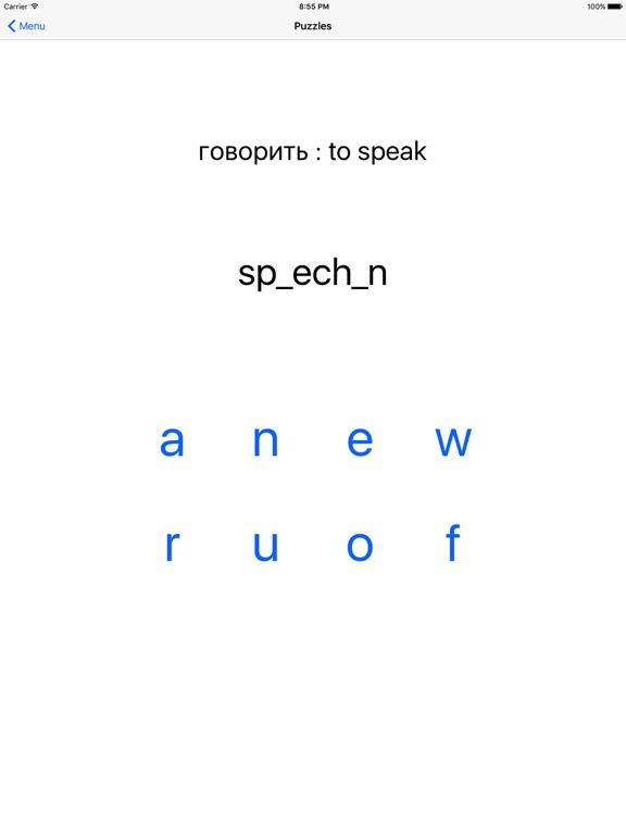 Screenshot #6 pour German test A1 A2 B1 like exam