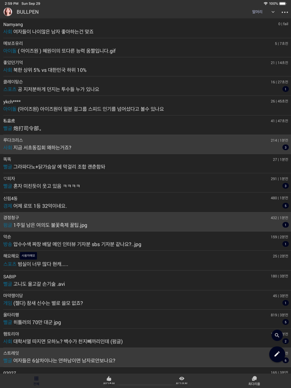 MLBPark @ noonting iPad screenshot 2 - Sports app