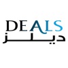 Deals - ديلز