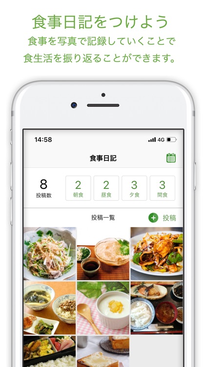 D-CUBE(New) - オンライン面談アプリ screenshot-4