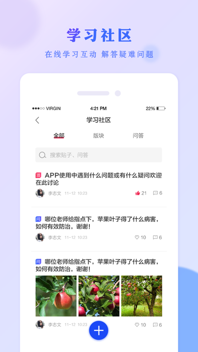 掌上鄂中 Screenshot