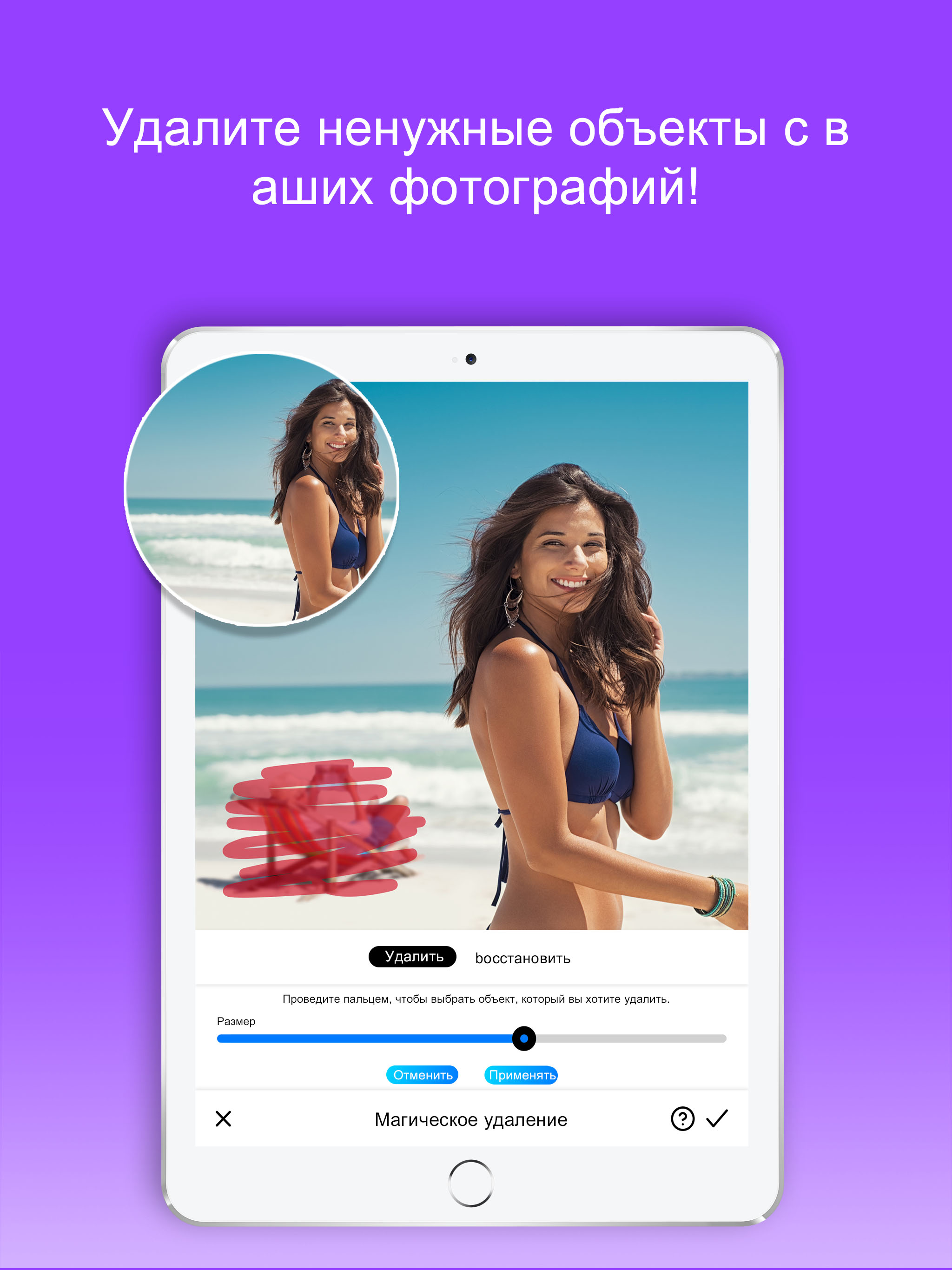 https://is1-ssl.mzstatic.com/image/thumb/Purple116/v4/38/44/26/384426b6-0db8-44f0-6296-e670be1ce36f/pr_source.jpg/2048x2732.png